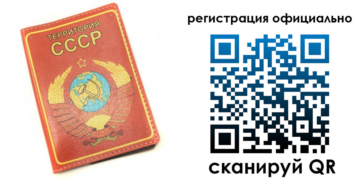 форма 3 в Магаданской области