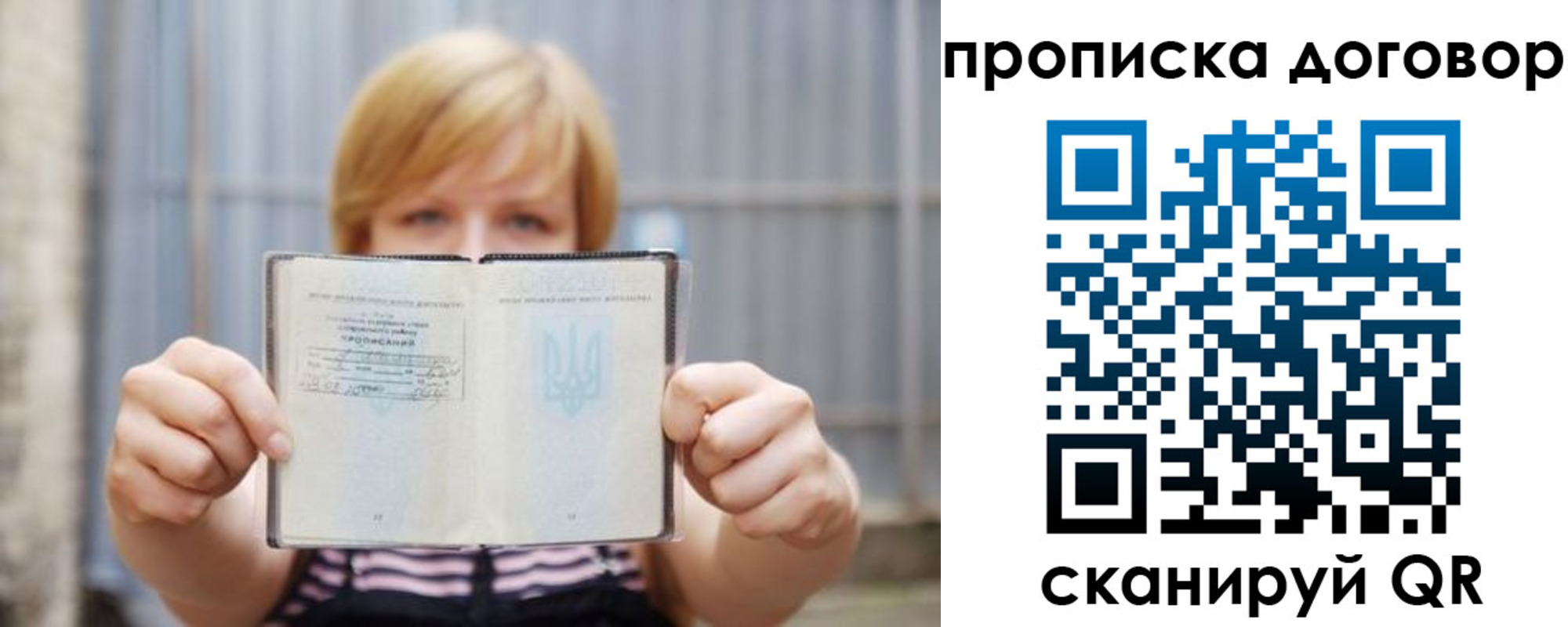 регистрация для школы в Магаданской области